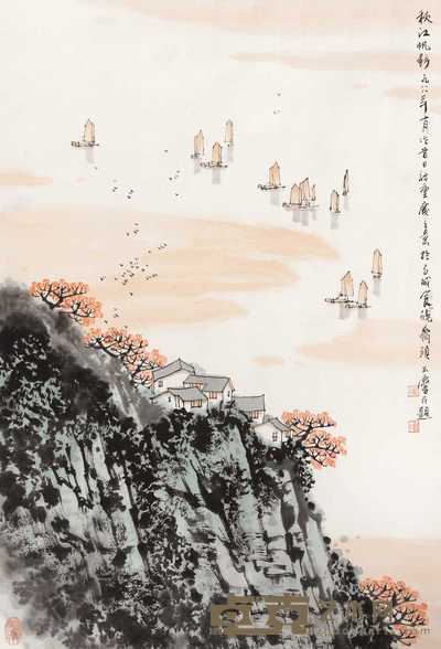 宋玉麟 1988年作 秋江帆影 镜心 68×46cm